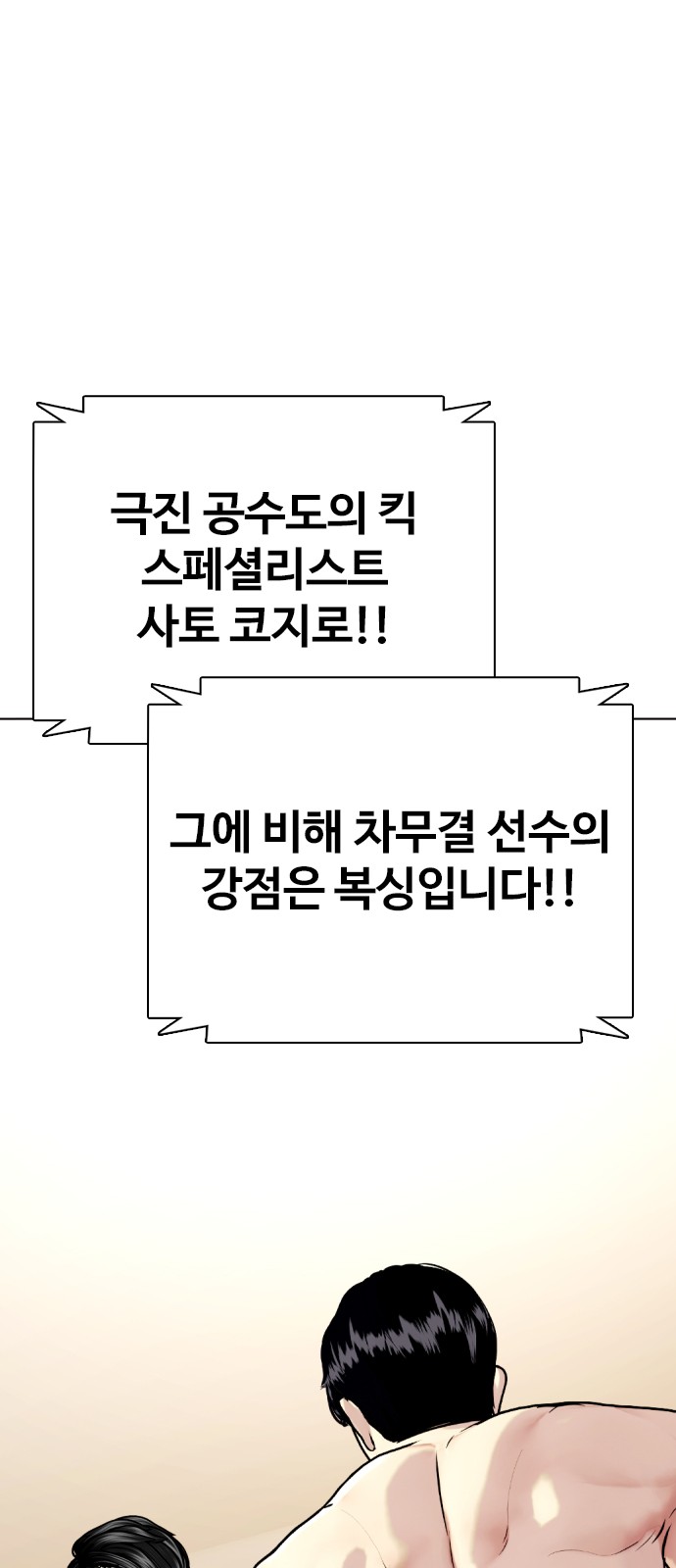 71 페이지