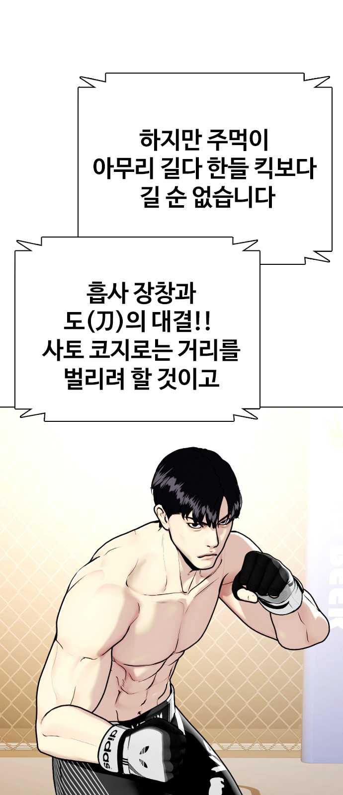 73 페이지
