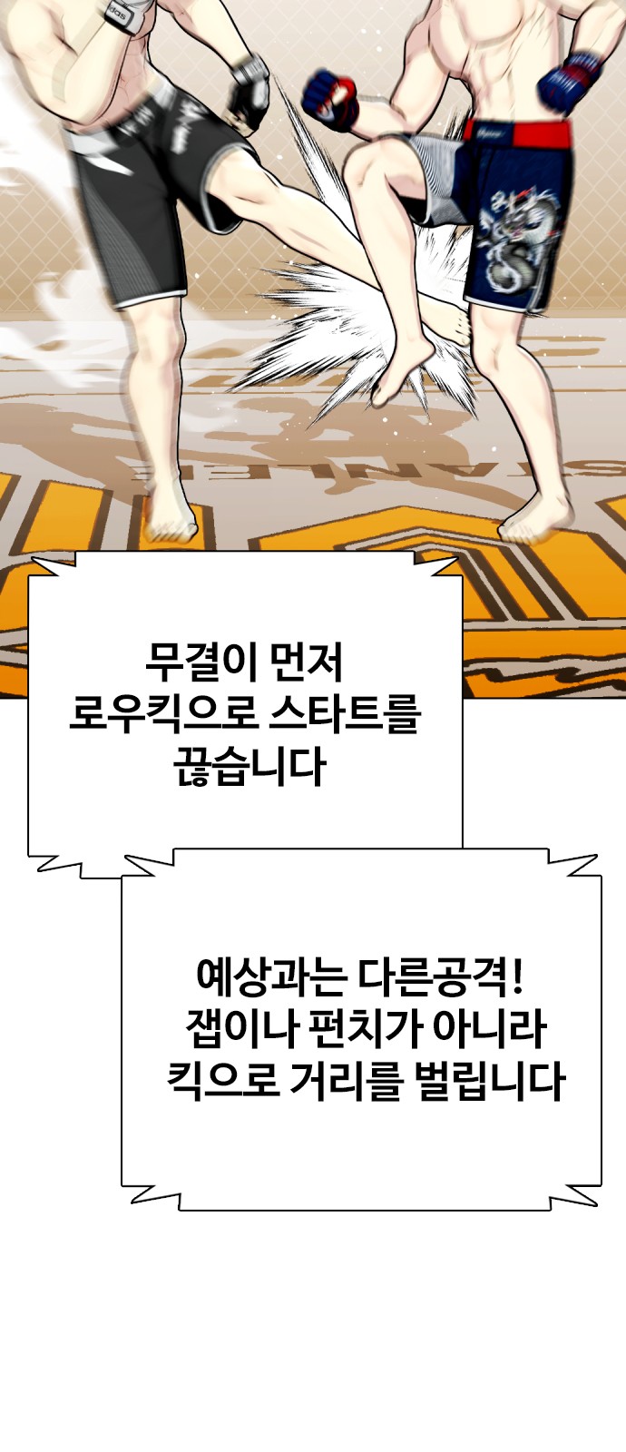 79 페이지
