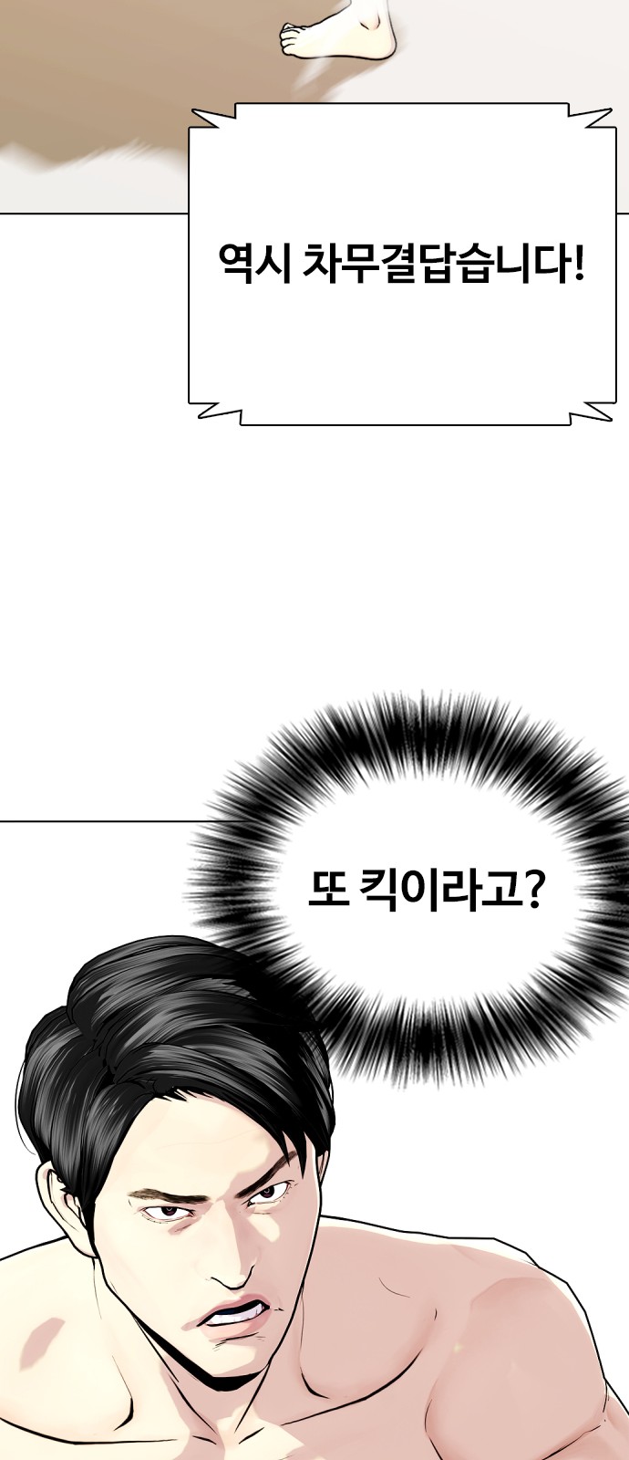 83 페이지