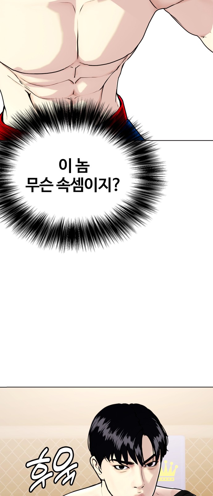 84 페이지