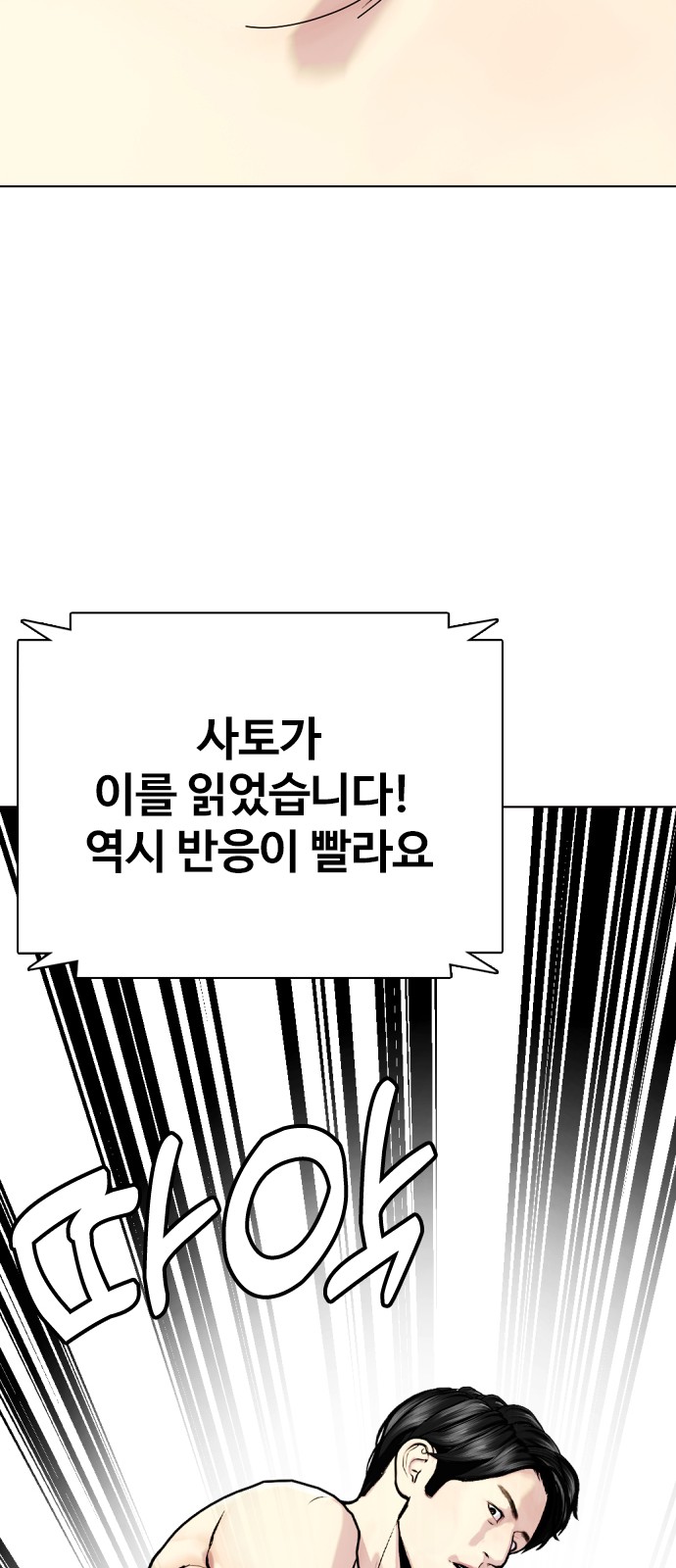 88 페이지