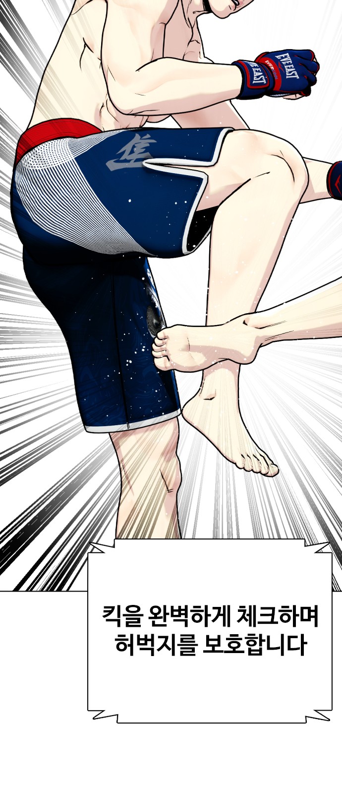 89 페이지