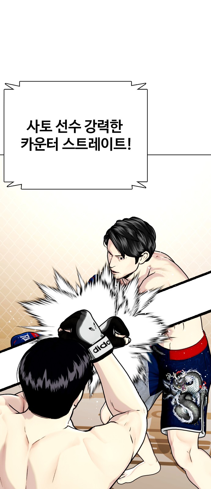 92 페이지