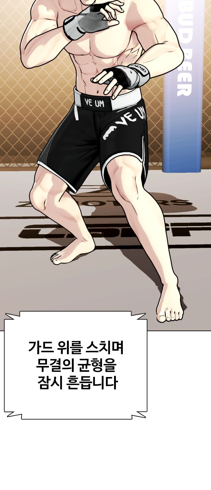 94 페이지