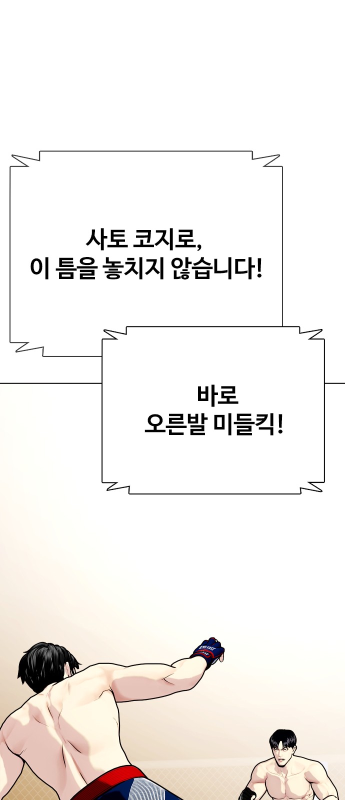 97 페이지