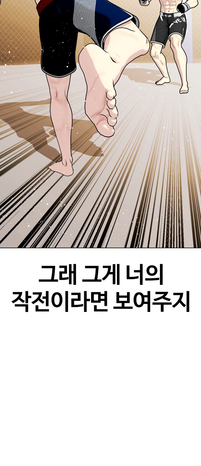 98 페이지