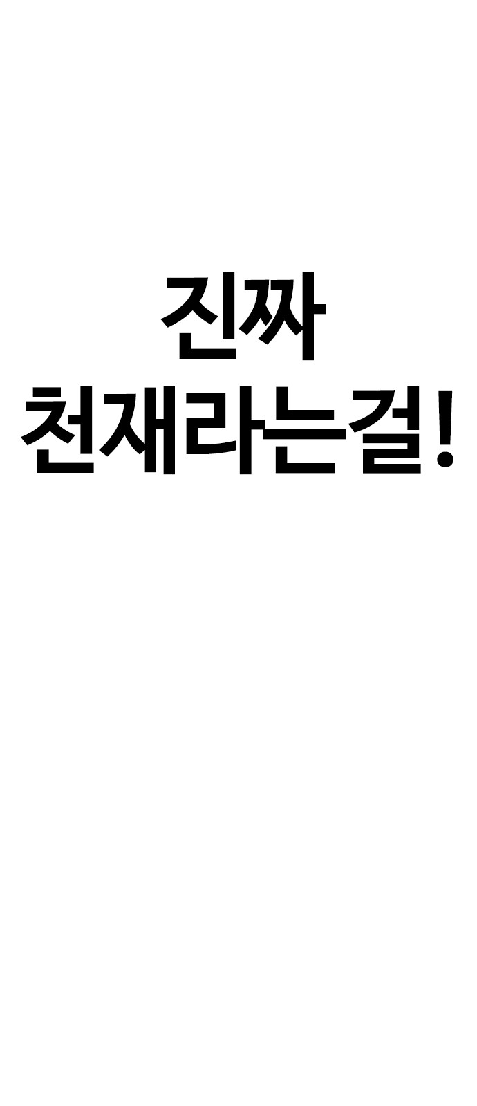 99 페이지