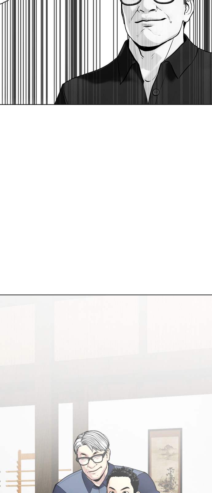 105 페이지
