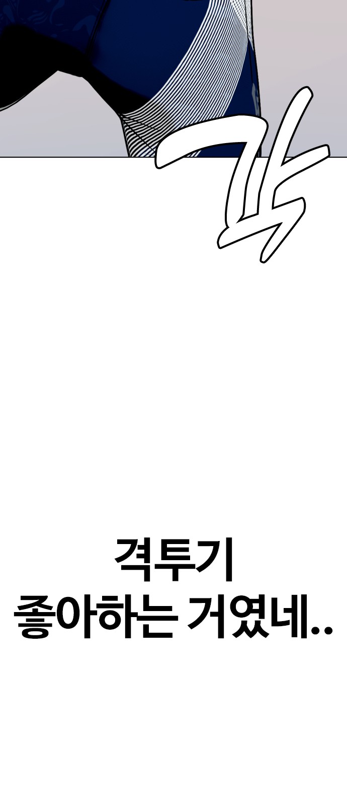 108 페이지