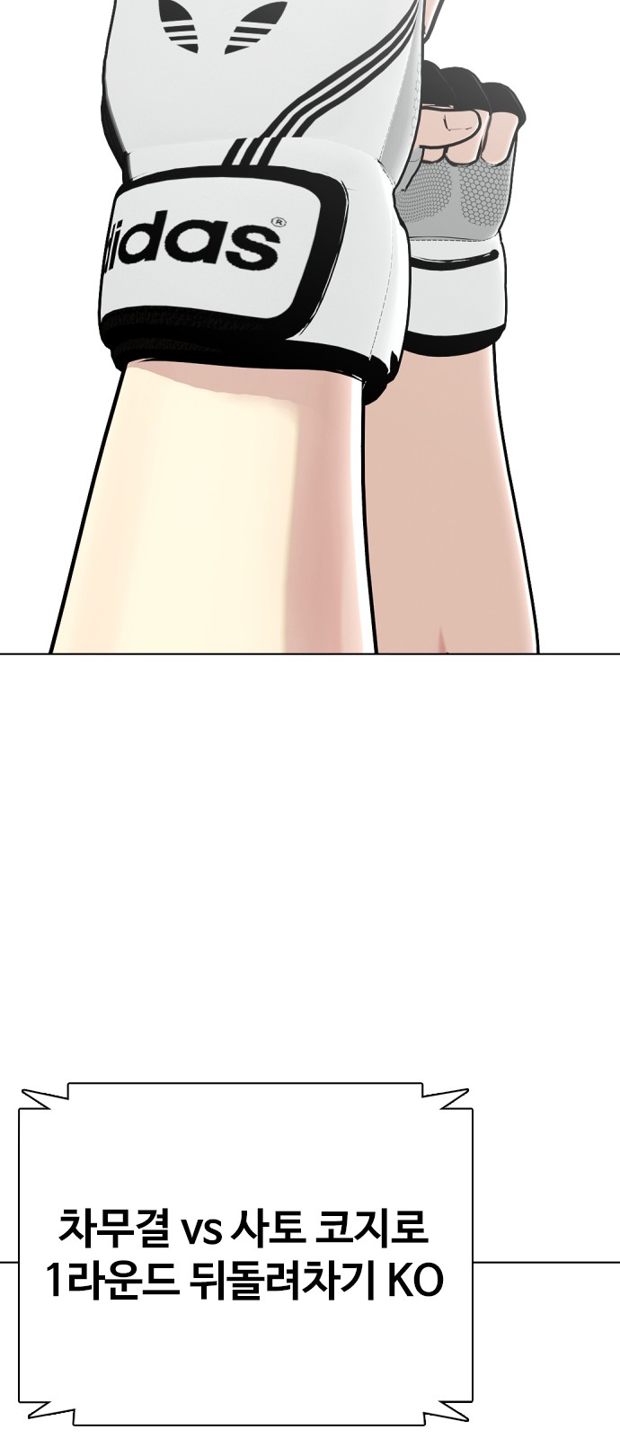 112 페이지