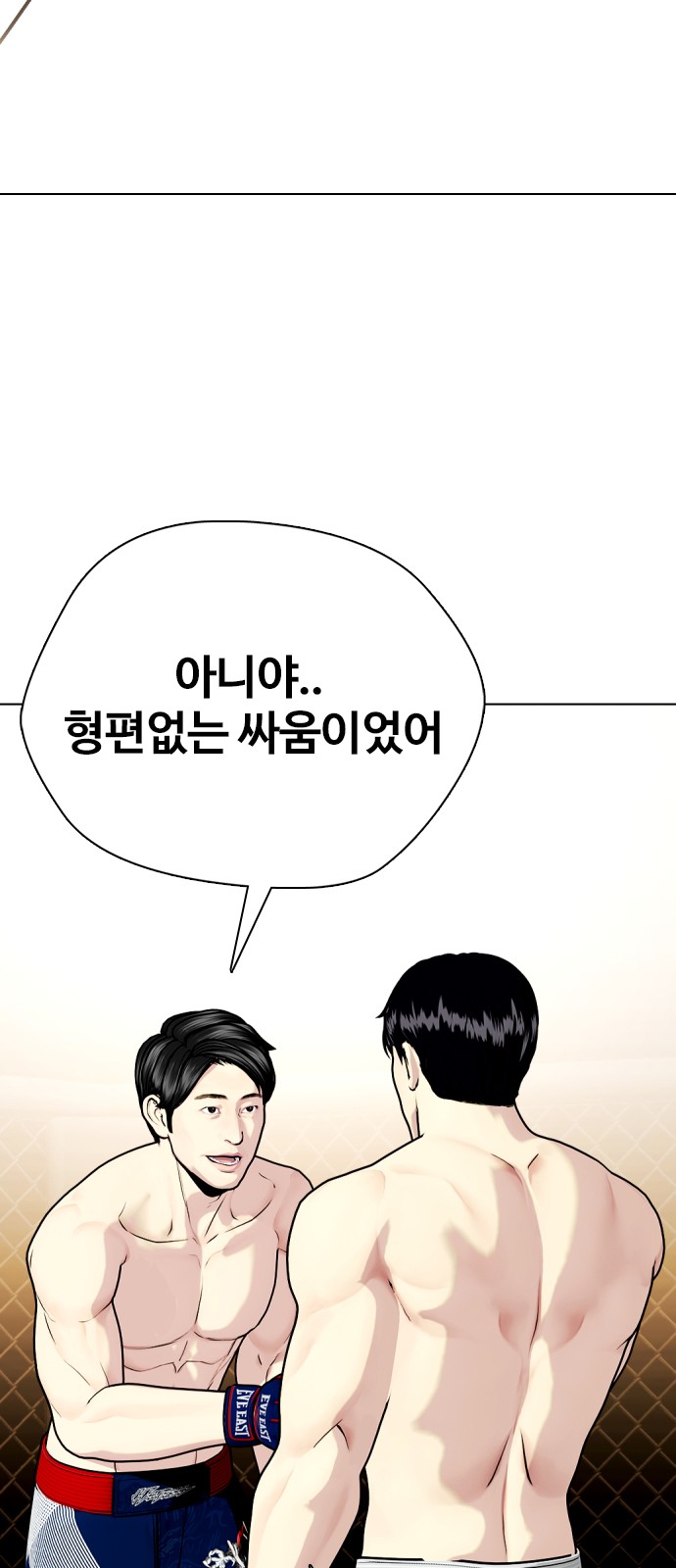 119 페이지