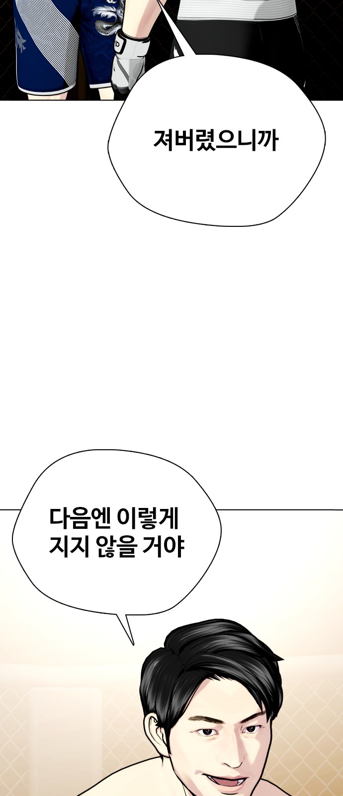 120 페이지