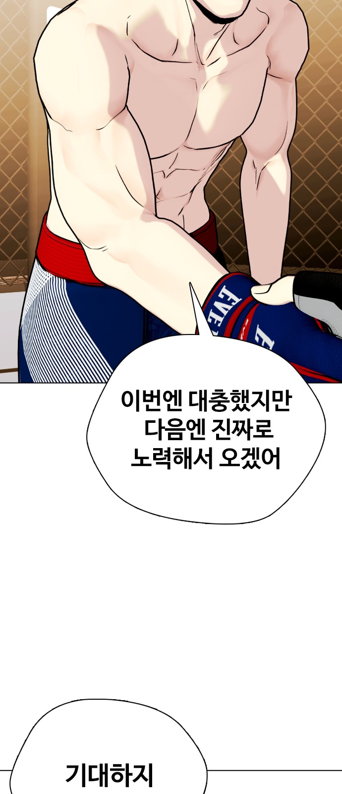 121 페이지