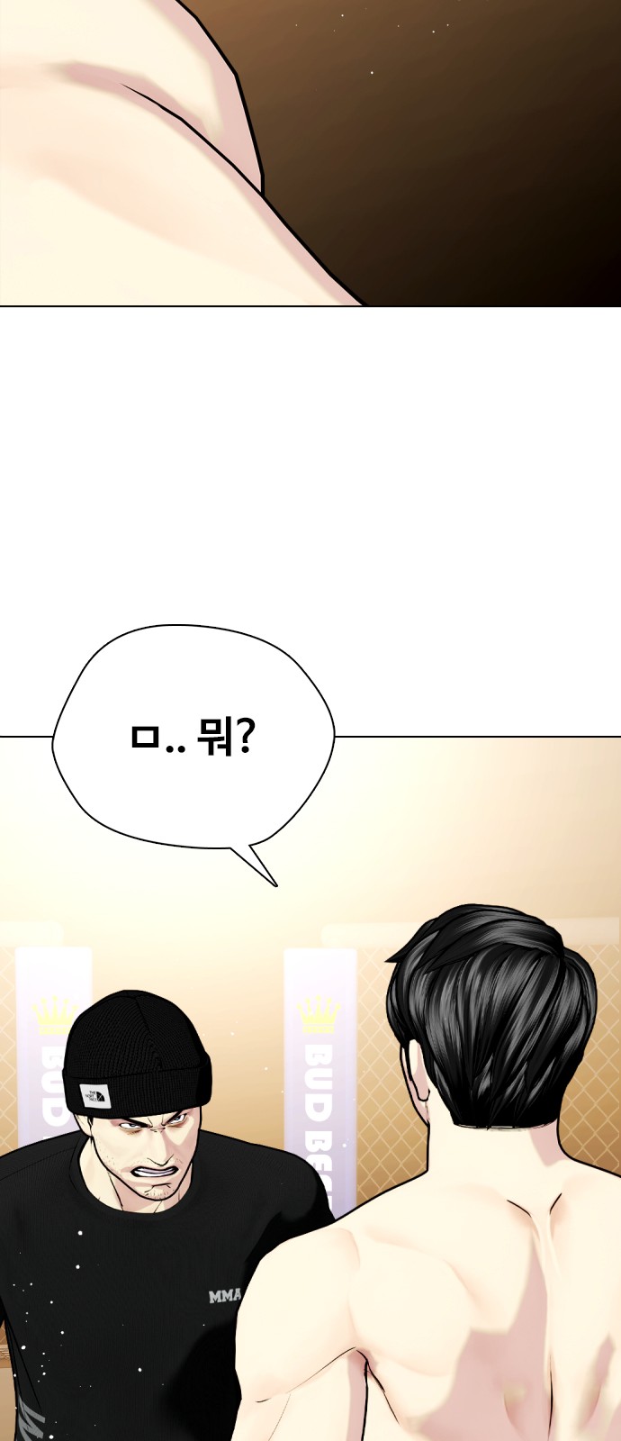 129 페이지
