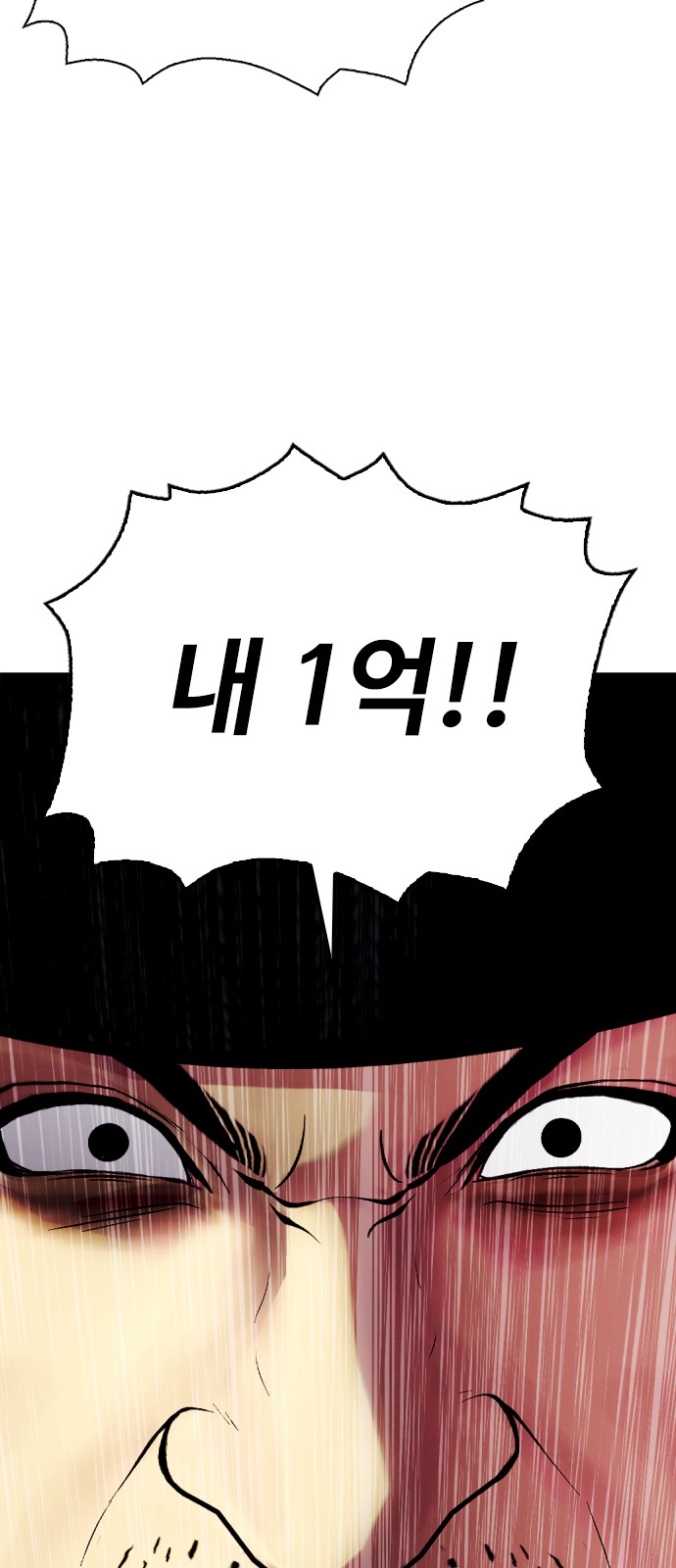 132 페이지