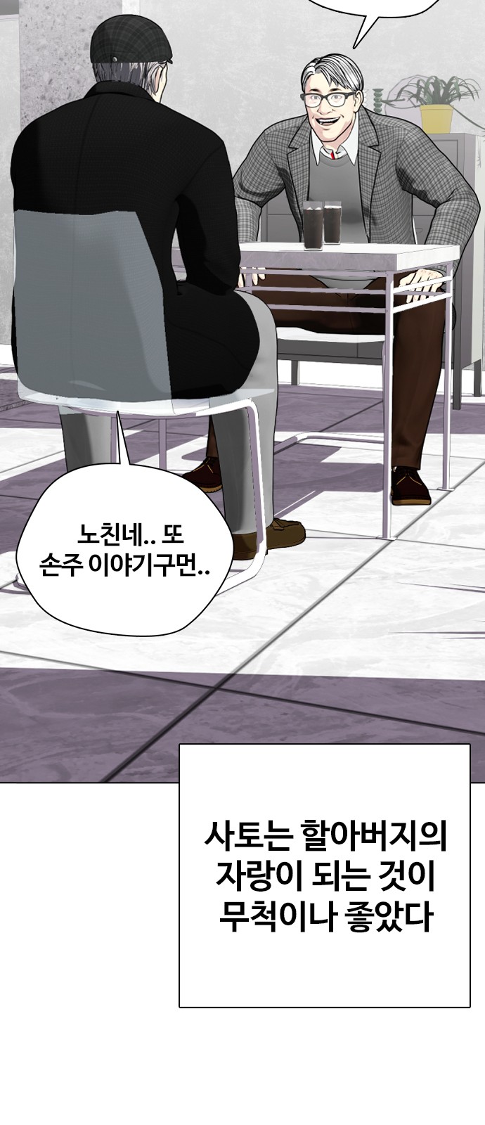 38 페이지