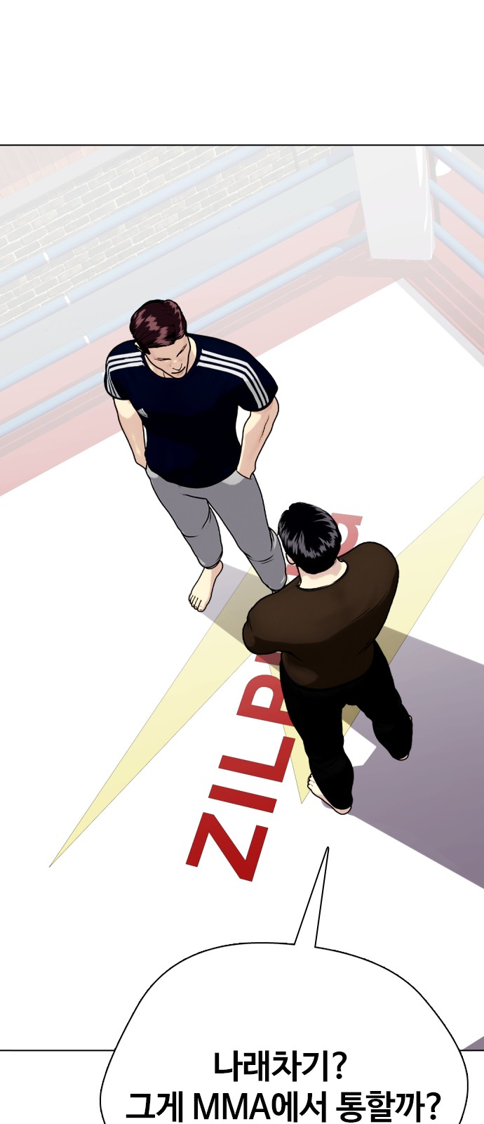 5 페이지