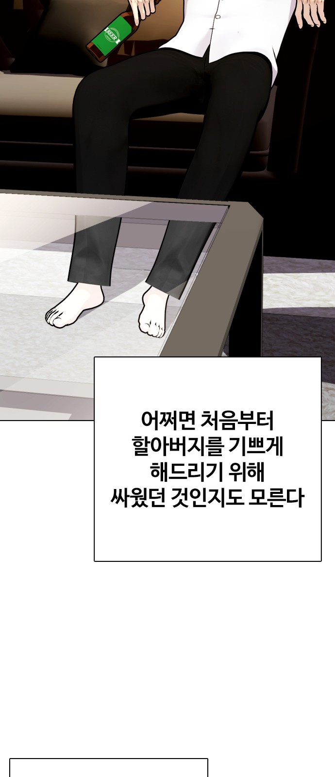 51 페이지