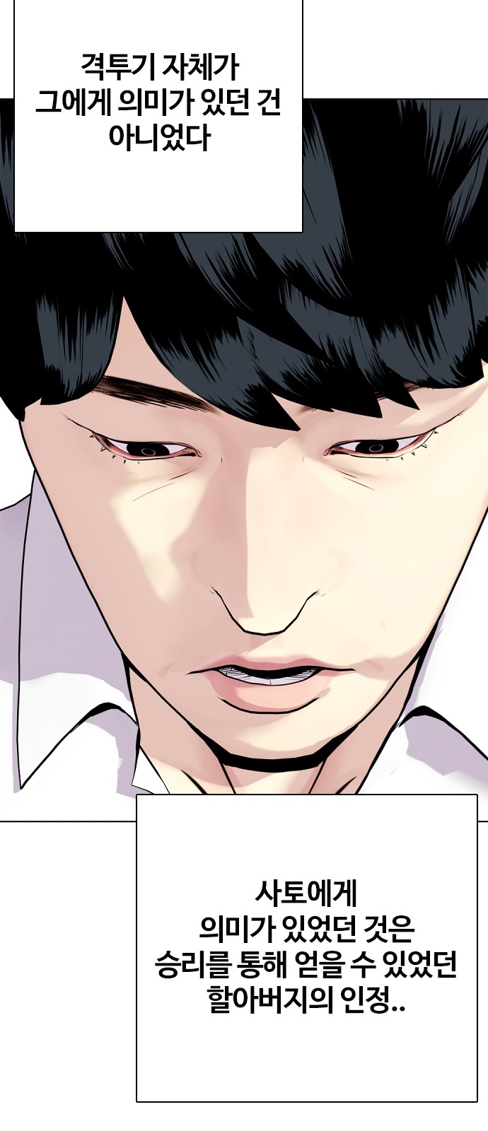 52 페이지
