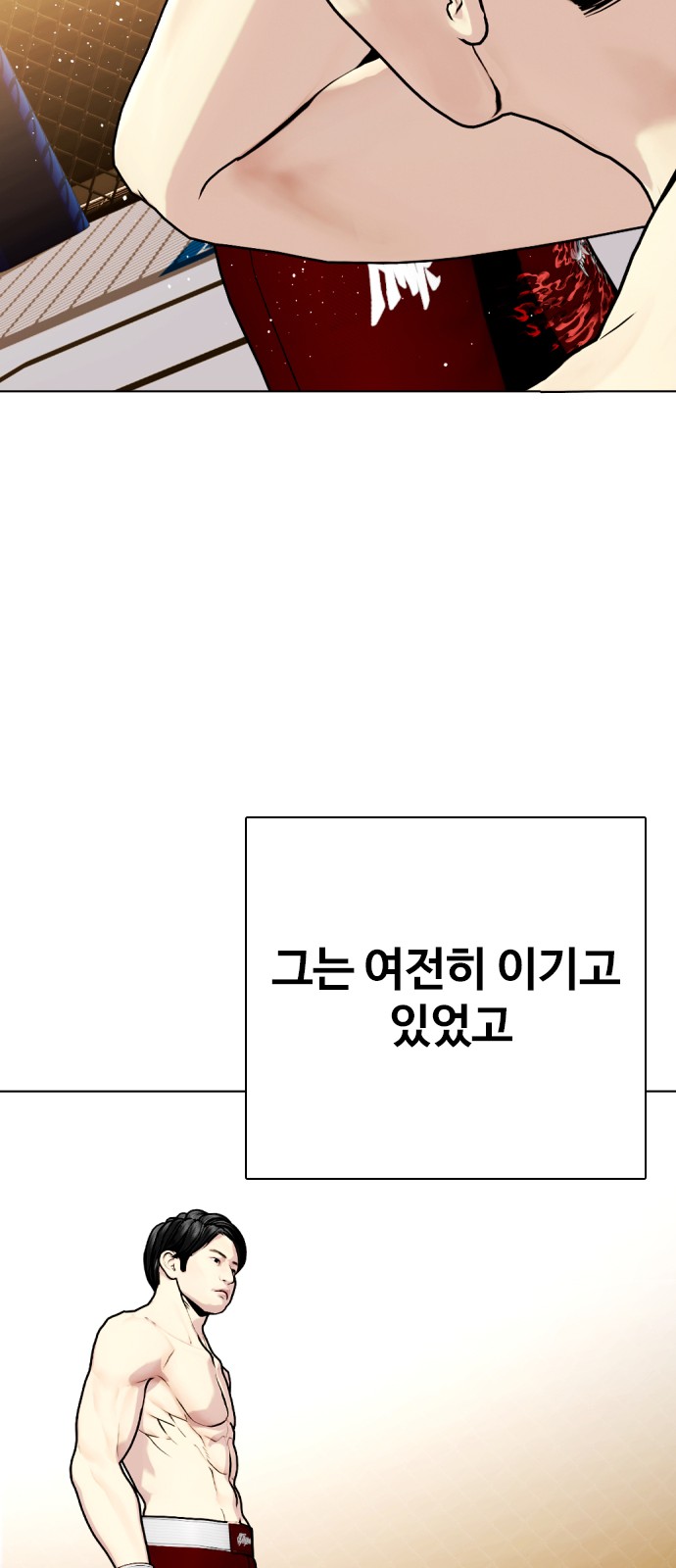 54 페이지