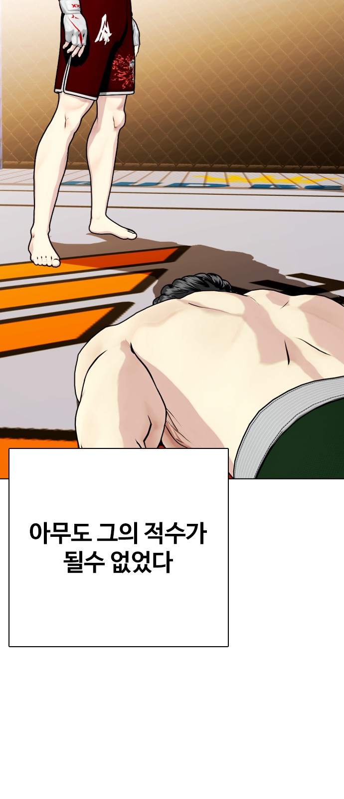 55 페이지