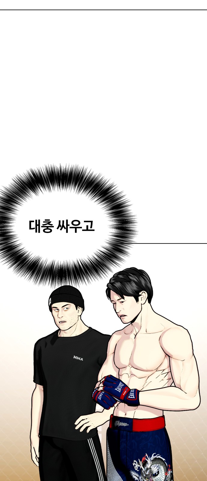 68 페이지