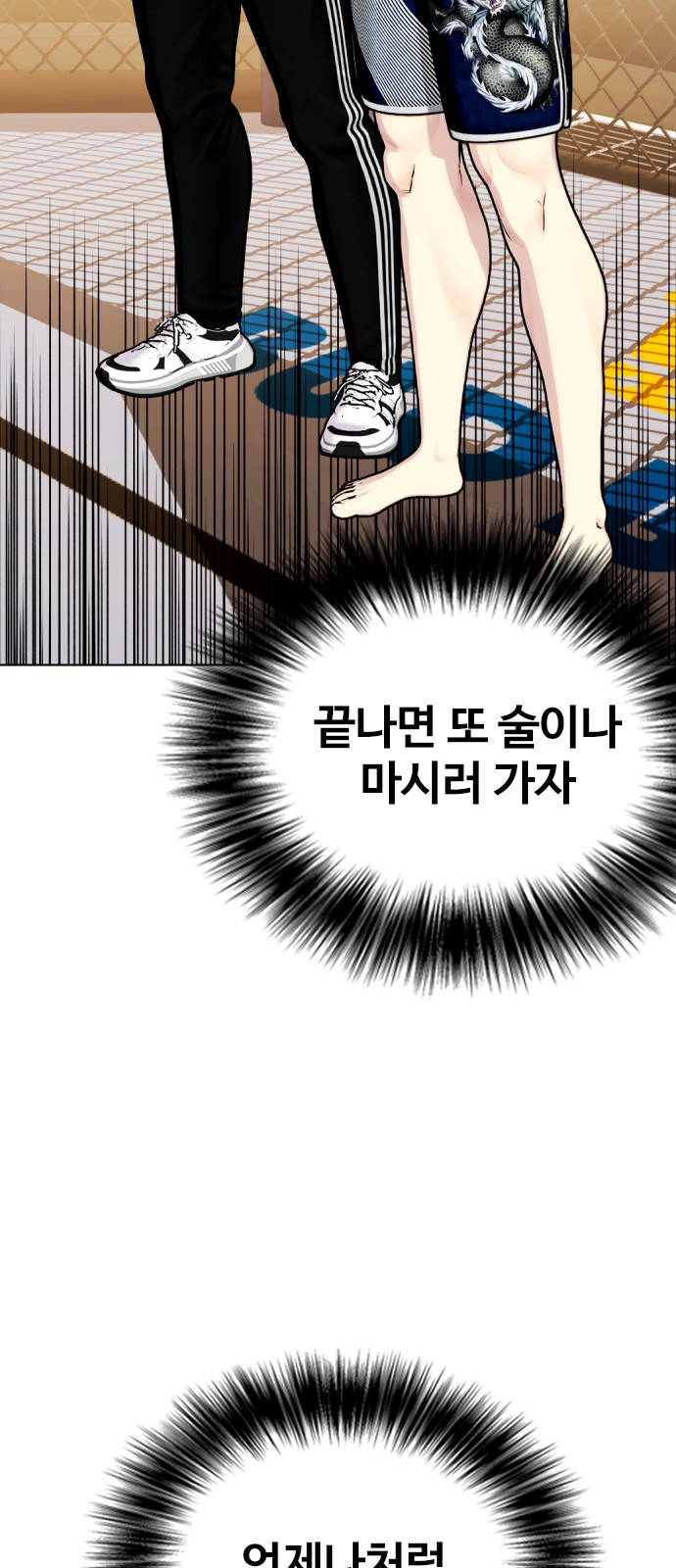 69 페이지