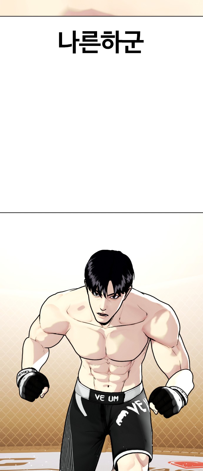 77 페이지
