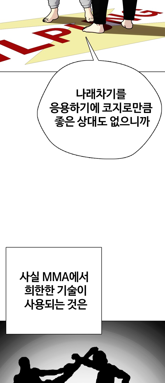 8 페이지