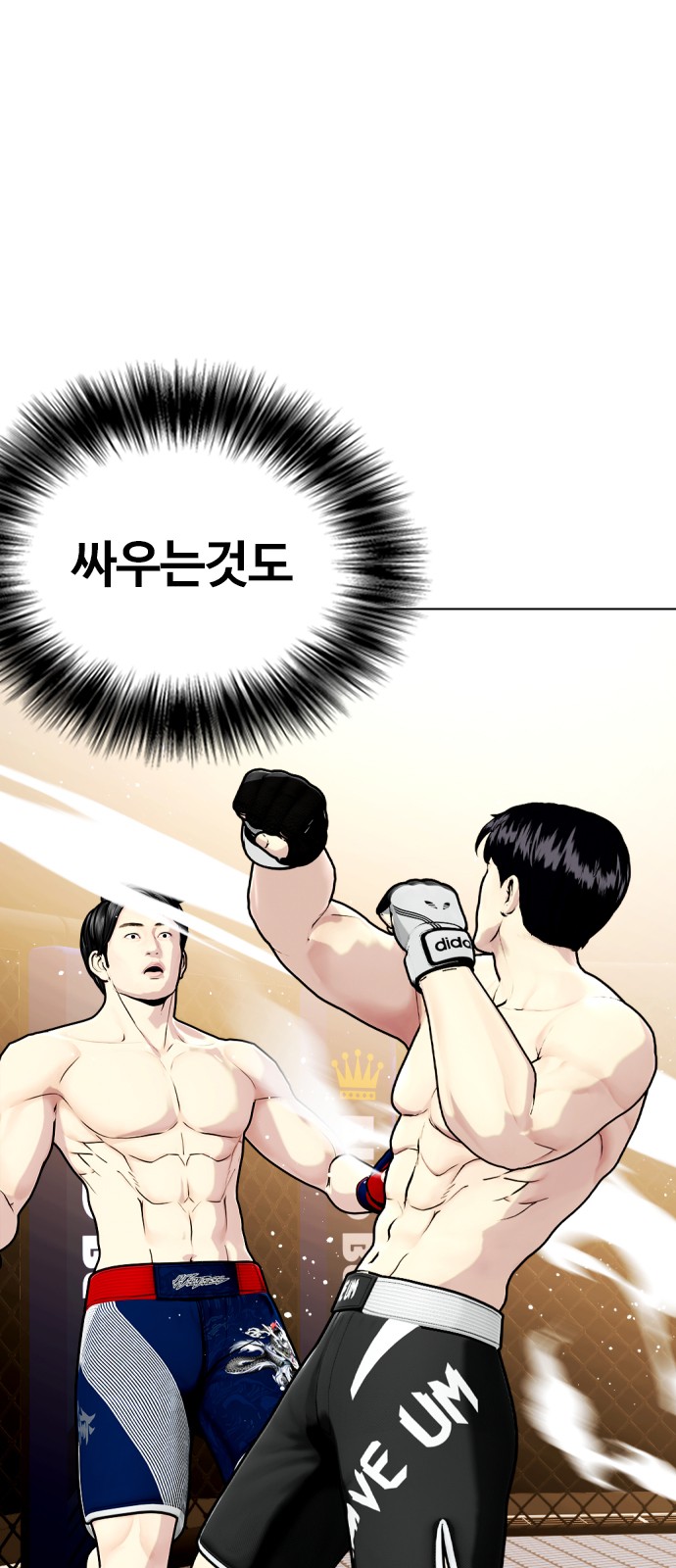87 페이지