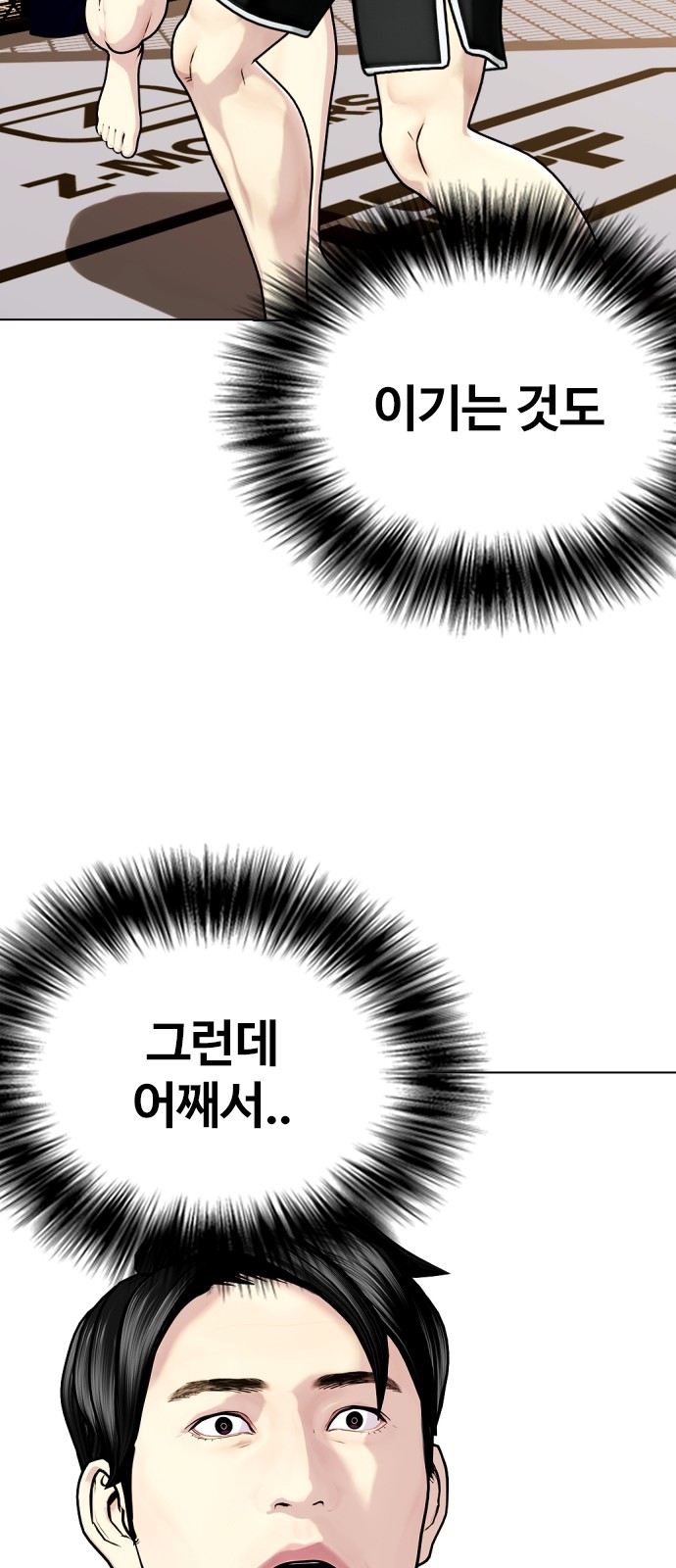 88 페이지