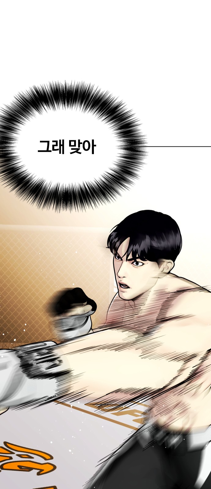 93 페이지