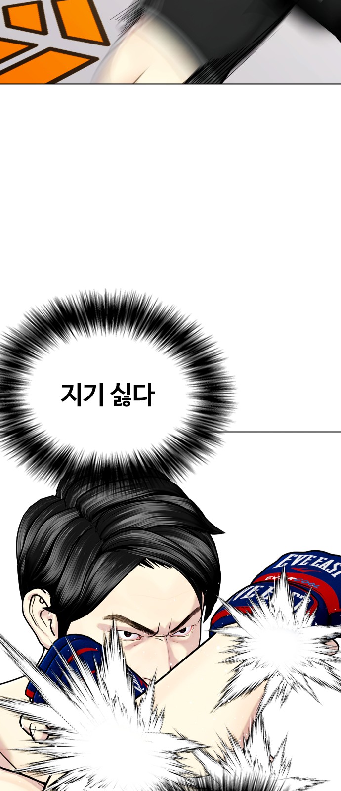94 페이지