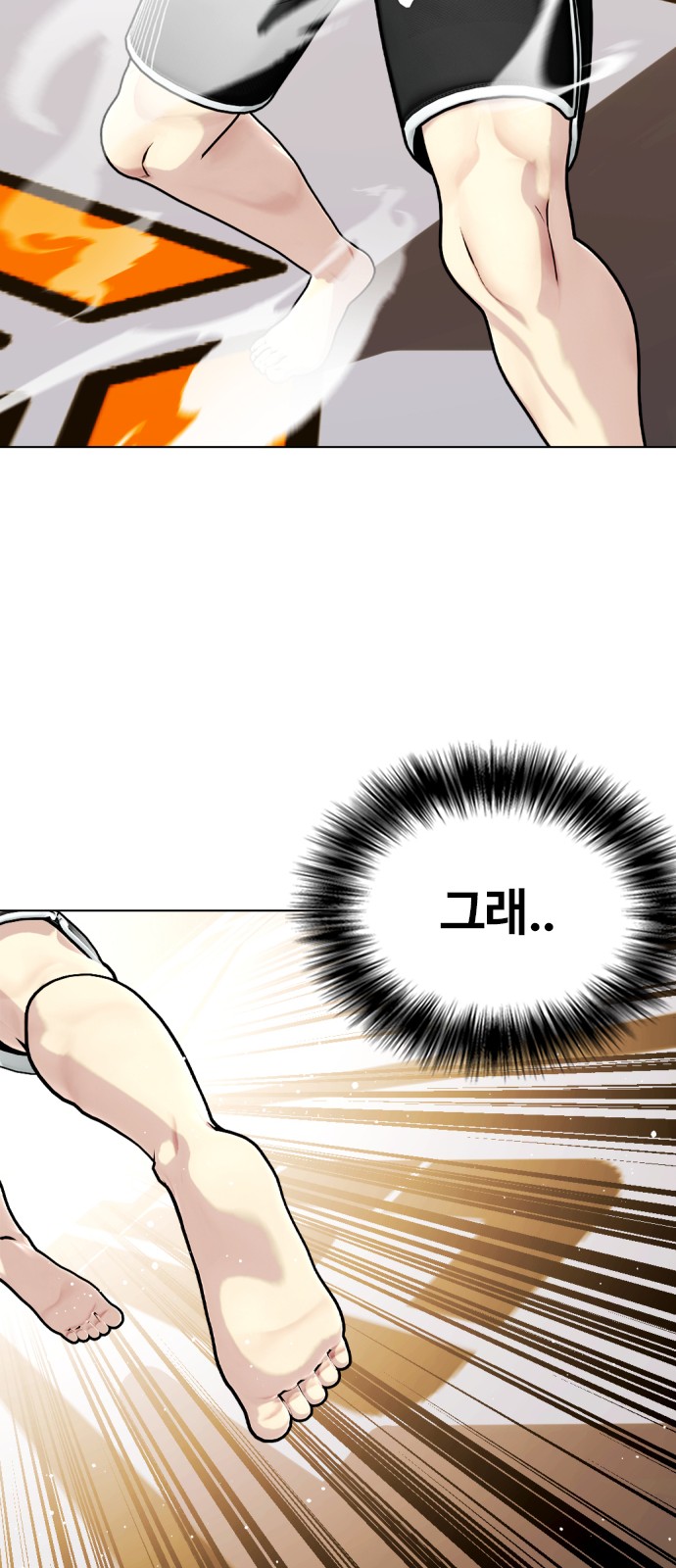 98 페이지