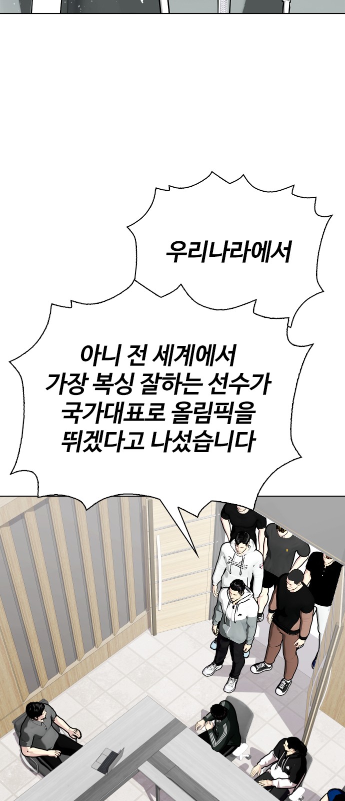 105 페이지
