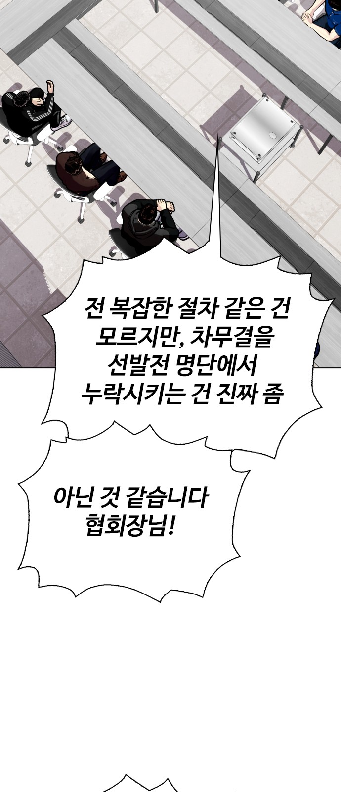 106 페이지