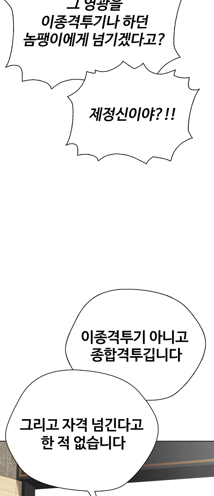 111 페이지