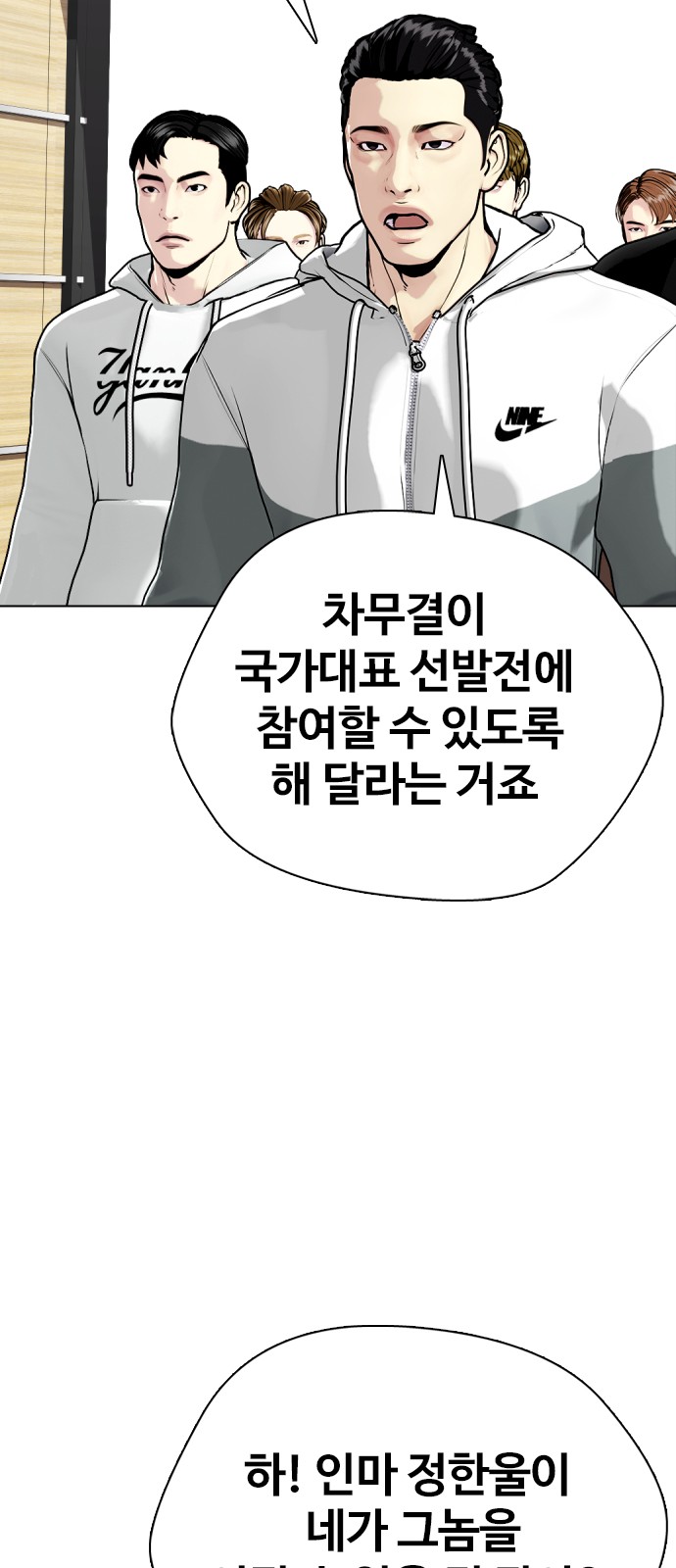 112 페이지