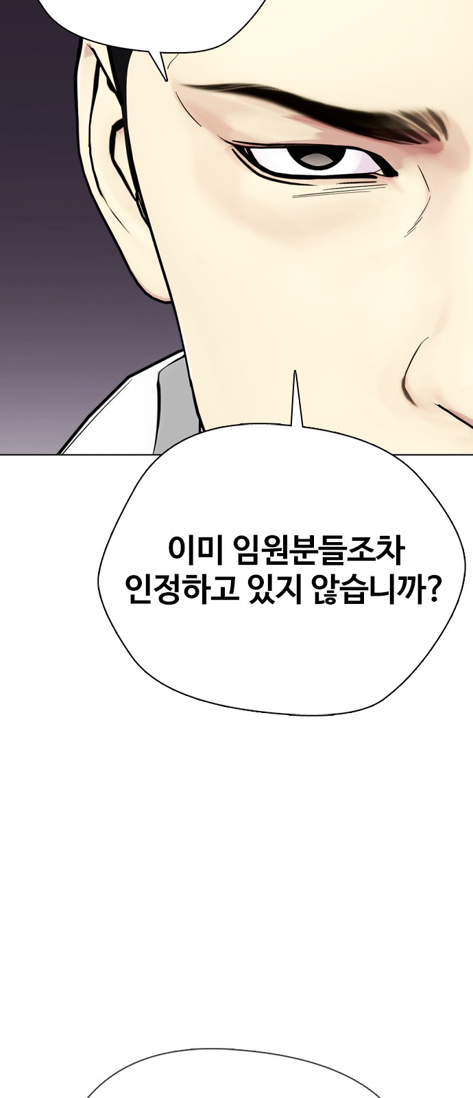 114 페이지
