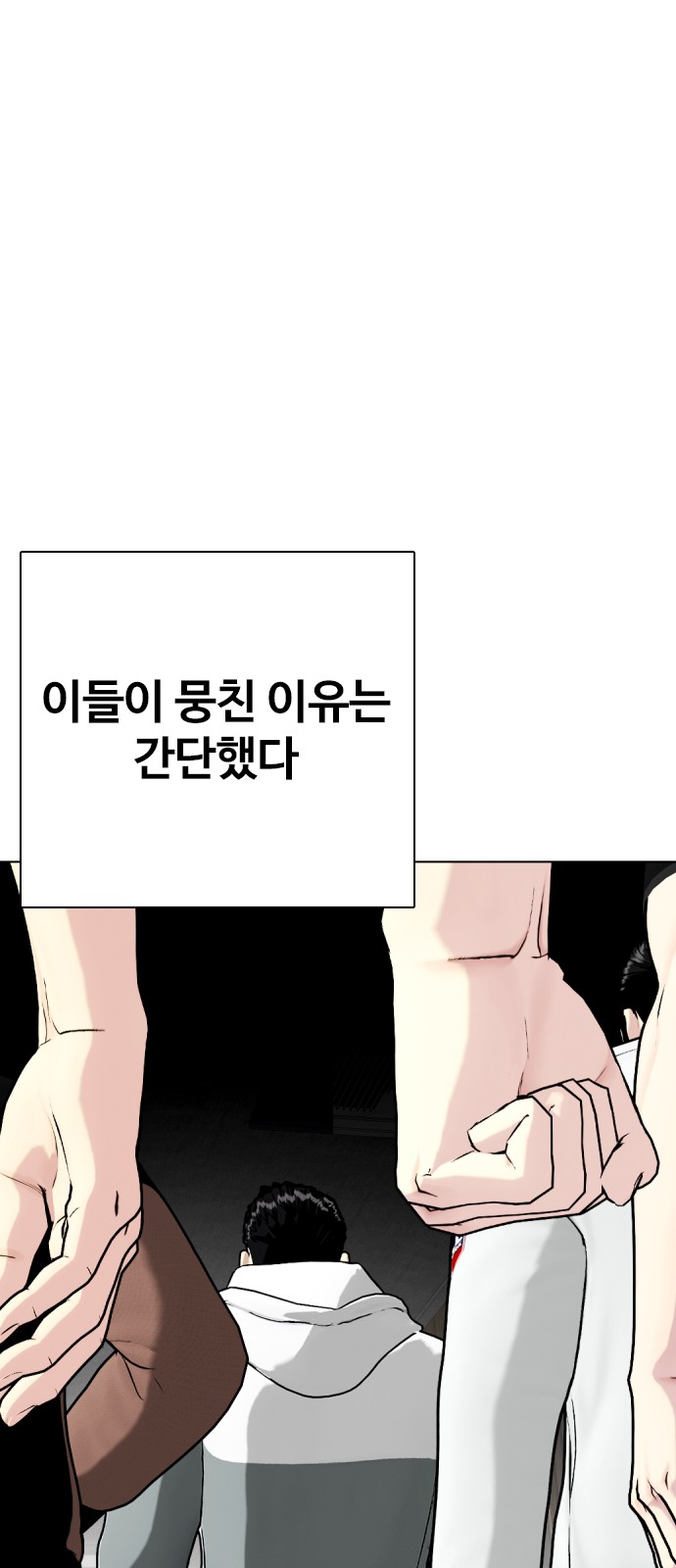 116 페이지