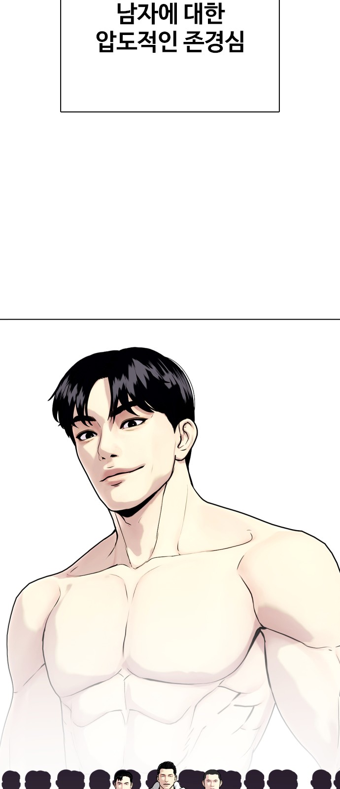118 페이지