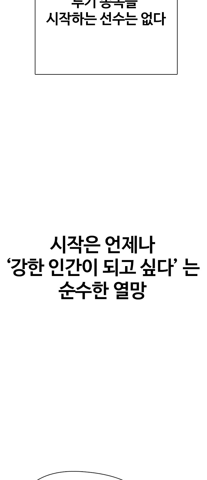 121 페이지