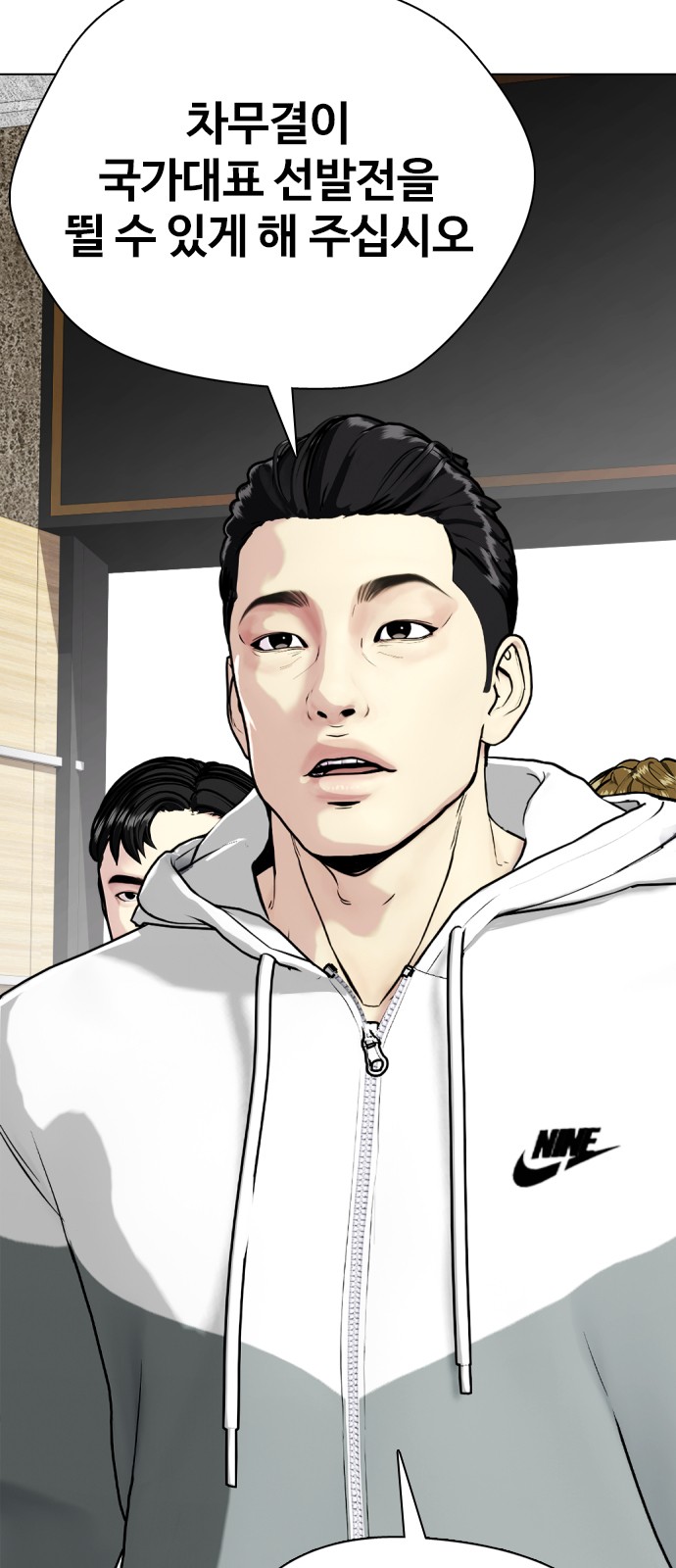 122 페이지