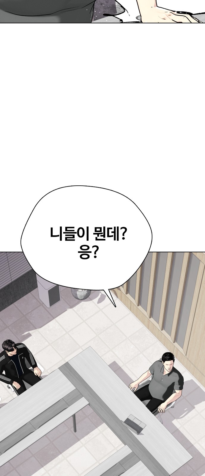 124 페이지