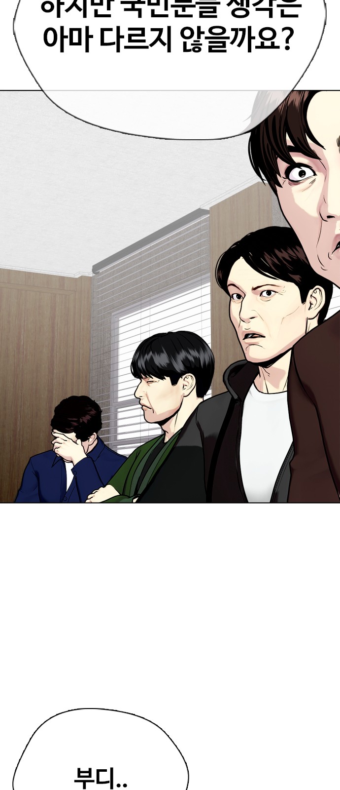 127 페이지