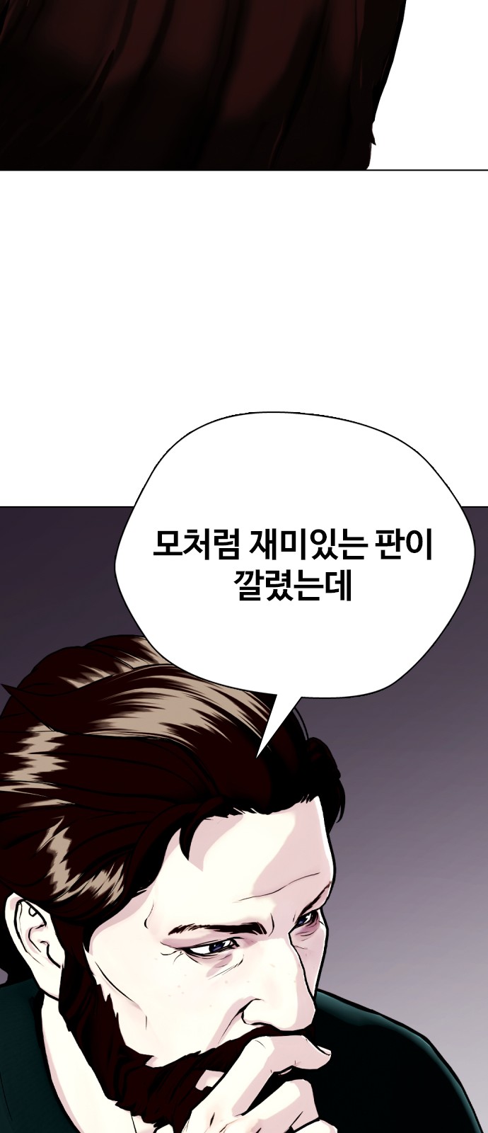 130 페이지