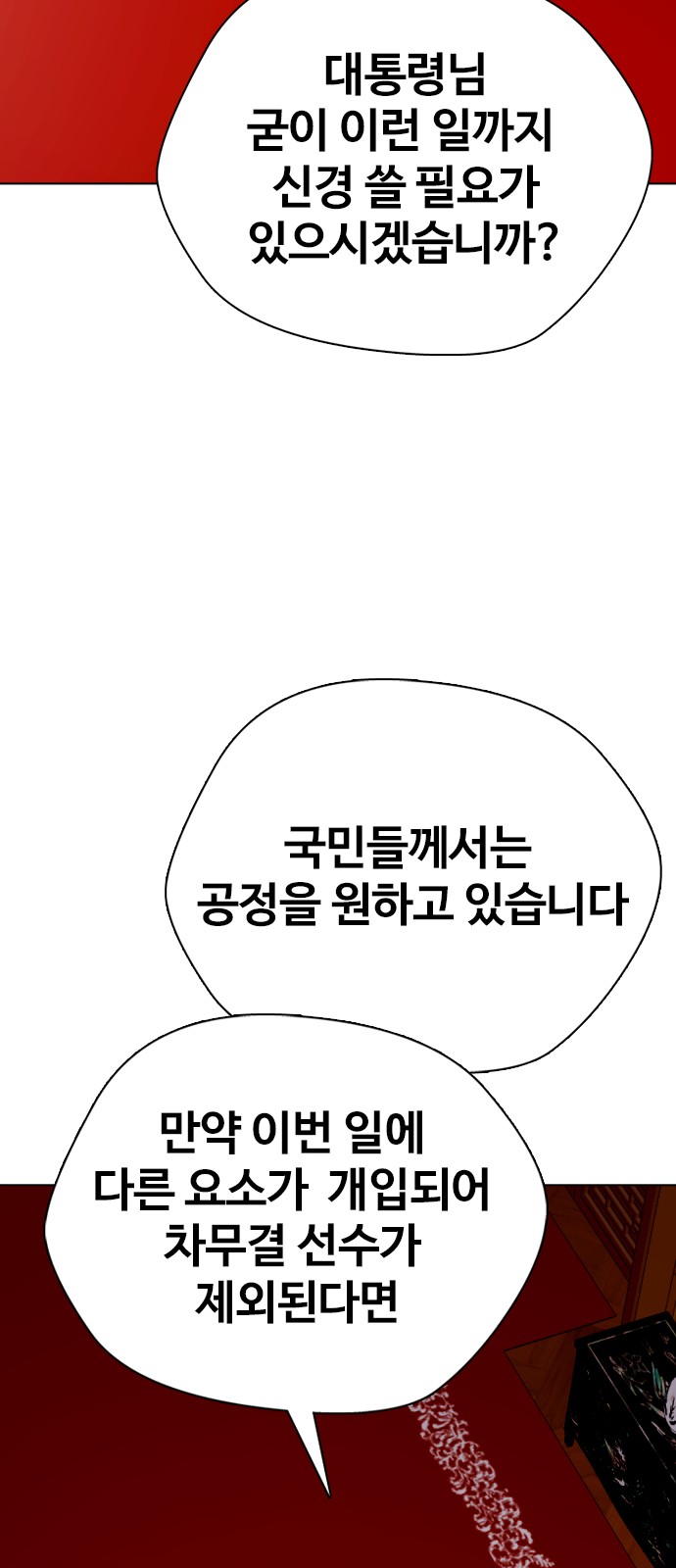 135 페이지