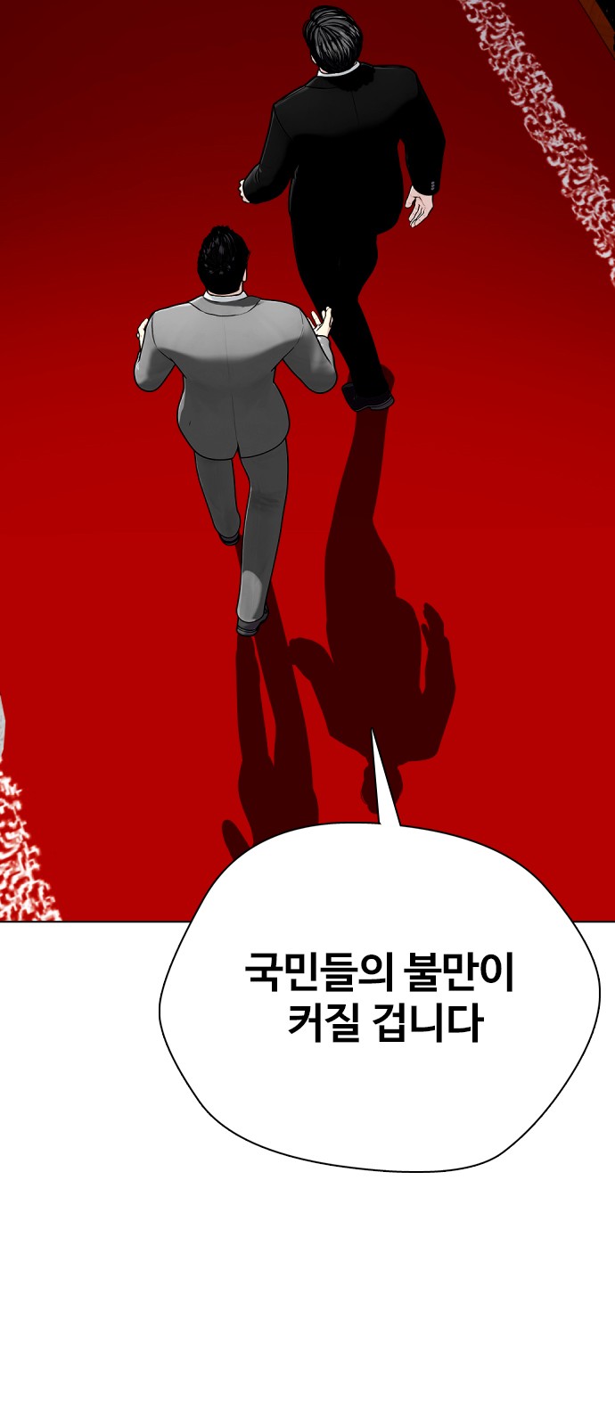 136 페이지