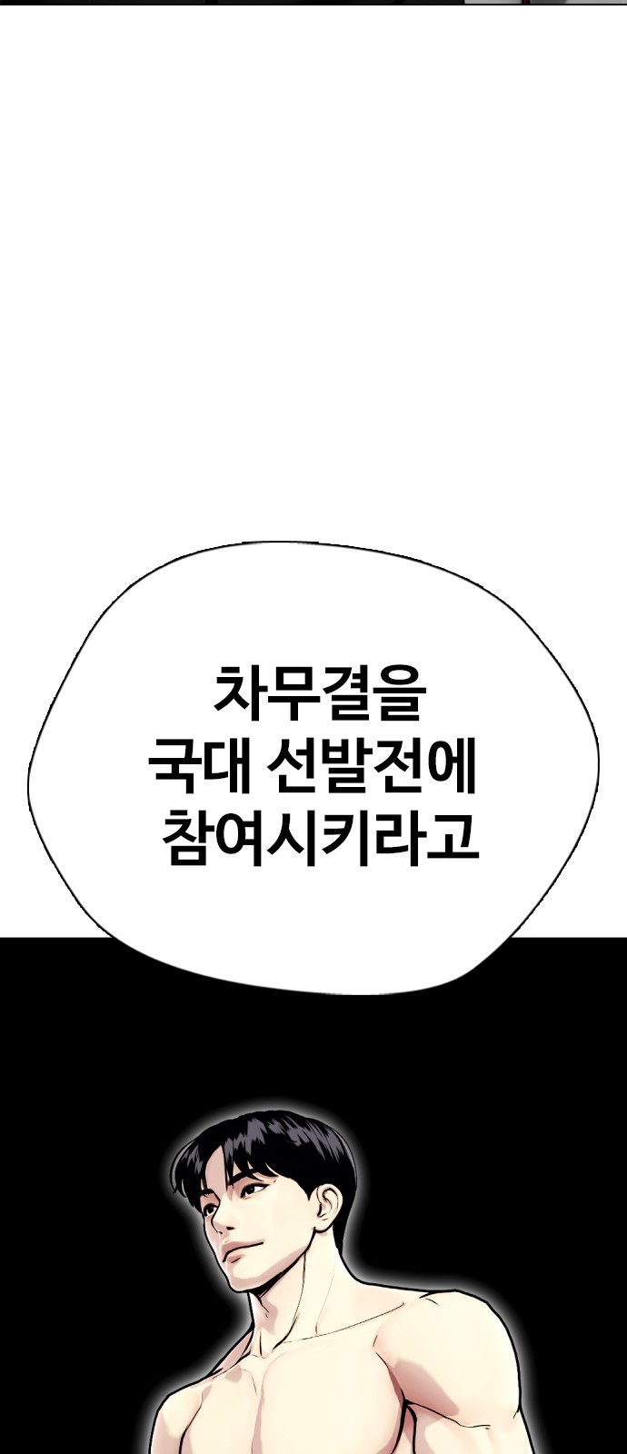 138 페이지